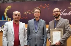 استاد دانشگاه هنر اصفهان پژوهشگر برتر کشور شد