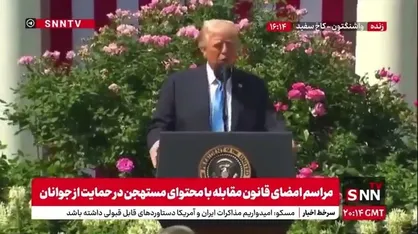 ترامپ: دو ساعت و نیم با ولادیمیر پوتین صحبت کردم