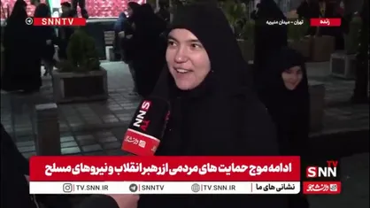 قدرت به&zwnj;ظاهر برتر اگر عمودی بیاد، افقی میره / ما به عشق رهبرمان کف میدان هستیم