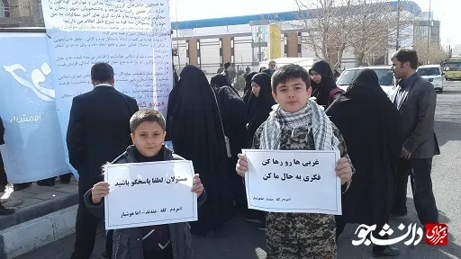 پویش