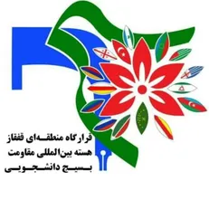 انتصاب دبیر قرارگاه قفقاز بسیج دانشجویی کشور