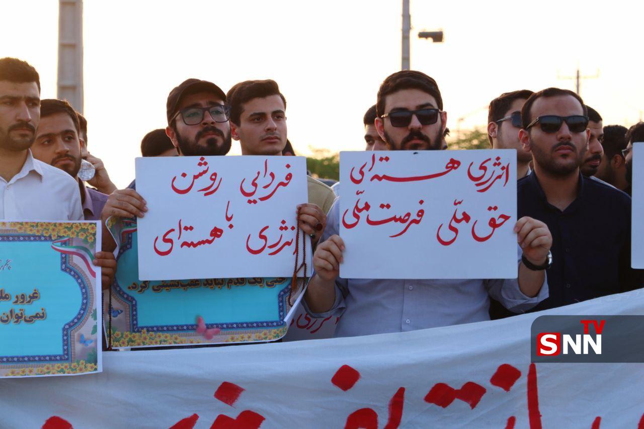 دارخوین