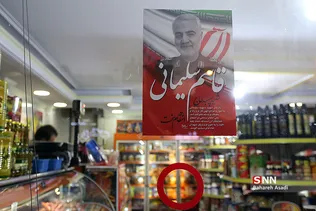 بازار سنتی کرمان
