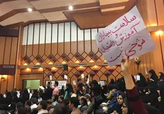 تاسیس مراکز آموزش عالی خصوصی خلاف مصلحت نظام سلامت کشور است