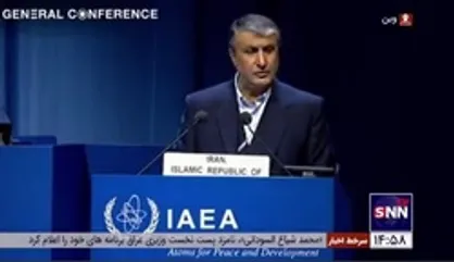 رئیس سازمان انرژی اتمی: ادعا&zwnj;های واهی علیه برنامه هسته&zwnj;ای ایران باید خاتمه یابد / ایران همچنان به توافق ۲۰۱۵ متعهد است