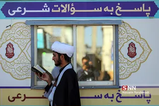 جمکران