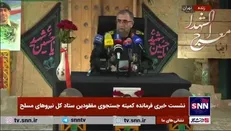 سردار باقرزاده: پیکر ۱۲۲ شهید اخیرا کاوش شده و آماده انتقال به تهران است
