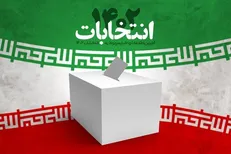 مشارکت حداکثری مردم در انتخابات پیش رو باعث فخر ایران و سبب‌ قدرت کشور خواهد بود