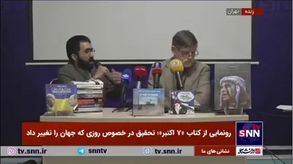 میشل کُلُن: رسانه&zwnj;ها نسخه نتانیاهو را عینا کپی پیست می&zwnj;کنند