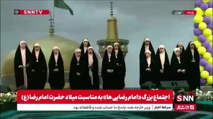 اجرای سرود زیبای  &laquo;دختر آرمانی&raquo; توسط گروه دختران رضوان