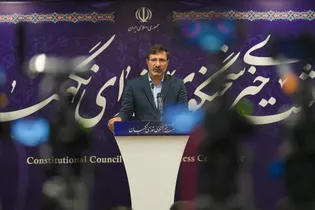 نشست خبری سخنگوی شورای نگهبان