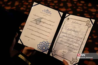 جشن فارغ التحصیلی دانشجویان دانشگاه علوم پزشکی شهید بهشتی