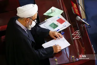 نهمین اجلاس پنجمین دوره مجلس خبرگان رهبری2