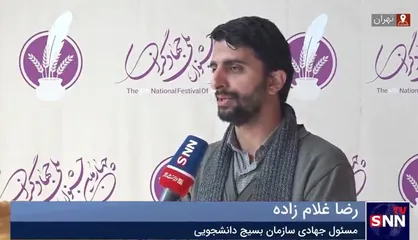 برگزاری اردو&zwnj;های جهادی در ۵۰۰ منطقه حاشیه نشین کشور همزمان با ماه رمضان / برگزاری ۸۰ درصد از اردو&zwnj;های طرح هجرت در مناطق محروم