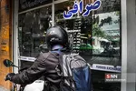 دتمتمه