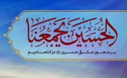 طرح/ دیوارنگاره میدان ولیعصر (عج)