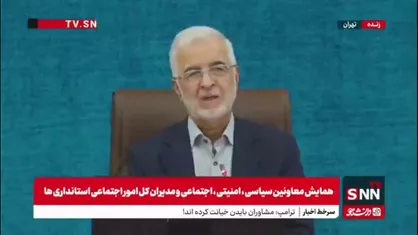 وزیر کشور: باید تلاش&zwnj;های خودمان را در حوزه&zwnj;های اجتماعی و اقتصادی بیشتر کرده و در اولویت قرار بدهیم