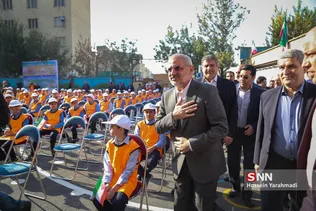 وزیر اموزش