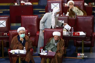 اختتامیه نهمین اجلاس رسمی پنجمین دوره مجلس خبرگان رهبری