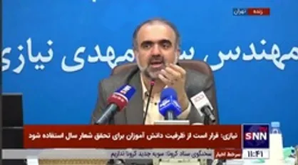 معاون وزیر صمت: وزارت صمت در دولت جدید با ساختاری تازه شروع به کار کرد / وزارت صمت از شنیدن سوالات و ابهامات درباره ساختار جدید استقبال می&zwnj;کند