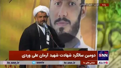حجت اسلام ایران رام: اگر شهدای مقاومت نبودند تاریخ منطقه تغییر میکرد