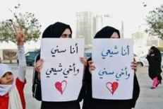 سیره و اصول ائمه اطهار (ع) معیار تعامل ما با اهل سنت