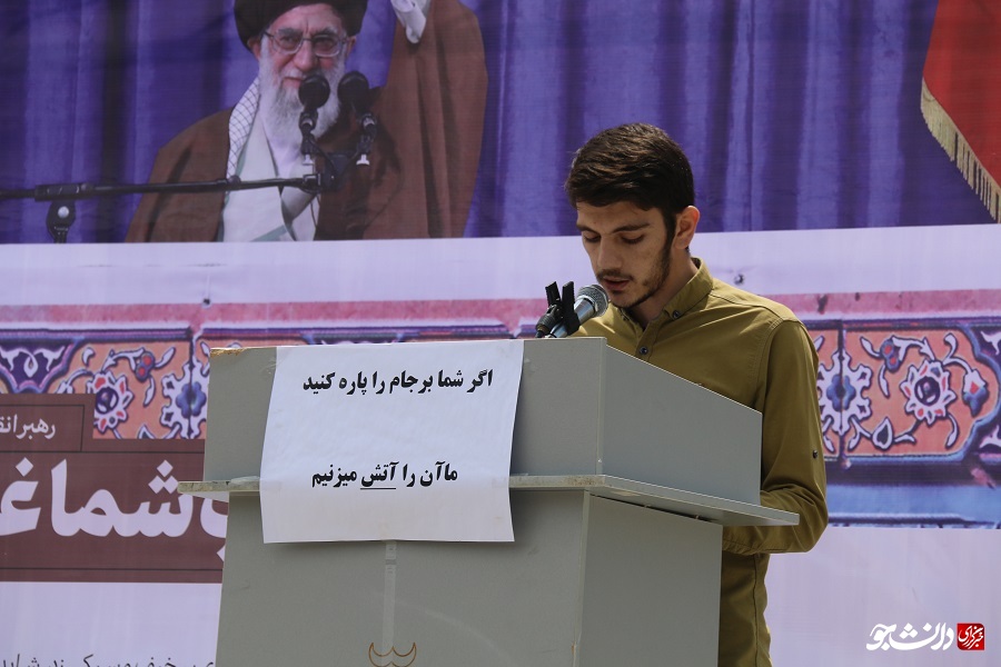 ارومیه