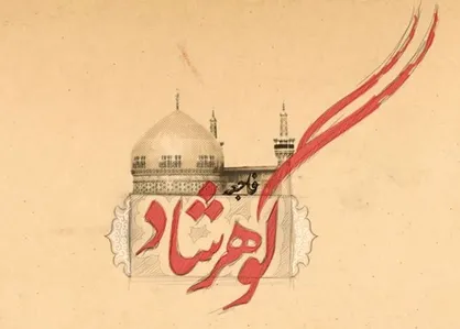 فیلم/ سرنیزه رضاخانی علیه حجاب زن ایرانی