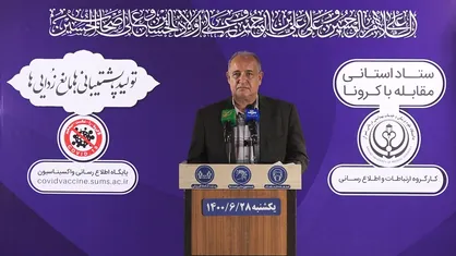مجموع قربانیان کروناویروس در فارس به ۶۵۴۱ نفر رسید