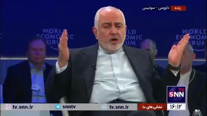 ظریف: ایران هراسی و اسلام هراسی ابزاری است که می&zwnj;خواهند ایران را به وسیله آن منزوی کنند