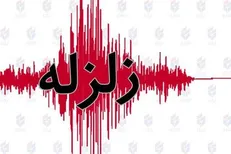 کرمان به لرزه درآمد/ هیچگونه خسارتی گزارش نشده است