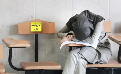 فروش حدود ۱۳۰ صندلی دانشکده دندانپزشکی کرج به دانشجویان خارجی