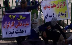 حل شدن مسئله کارگران نیشکر هفت‌تپه مطالبه‌ای مردمی است / نباید حق اعتراض و مطالبه‌گری از قشر کارگر سلب شود