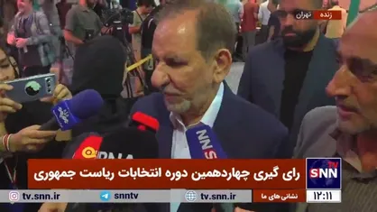 جهانگیری: نیازمند یک رئیس&zwnj;جمهور با پشتوانه مردمی هستیم