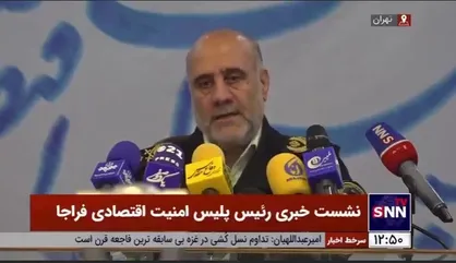 سردار رحیمی: ۵ نفر از عناصر اصلی &laquo;کوروش کمپانی&raquo; دستگیر شدند/ ۵۰۰۰ نفر شکایت کردند/ میزان بدهی شرکت ۱۸۰ تا ۲۰۰ میلیارد برآورد می&zwnj;شود