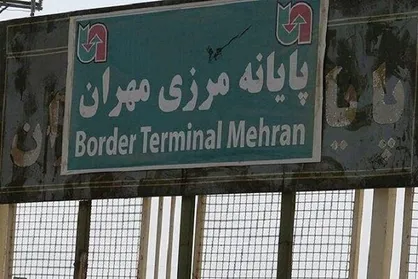گذرگاه مرزی مهران-زرباطیه عراق بازگشایی شد