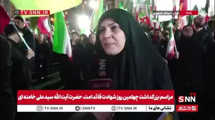 شهروند حاضر در تجمعات: پیام ما به رهبر شهید اینست که راهت را با عشق و وفاداری ادامه می&zwnj;دهیم