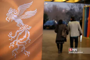 new