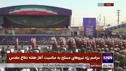 مراسم رژه نیرو&zwnj;های مسلح در تهران