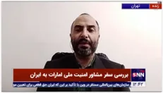 کارشناس مسائل غرب آسیا: امارات به بازیگری ایران ایمان آورده است