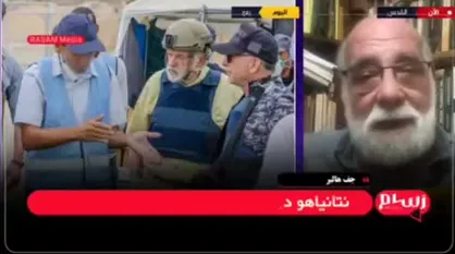 هالبر: ورود ویتکاف به اسرائیل برای آتش&zwnj;بس نیست بلکه برای بهبود چهره آمریکا است + فیلم