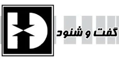 گفت و شنود کیهان / تنقیه حکیم&zwnj;باشی! + عکس