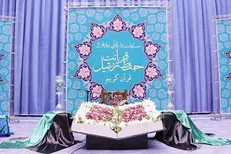 زمان رقابت‌های نیمه‌نهایی رشته حفظ دارالقرآن امام علی (ع) اعلام شد