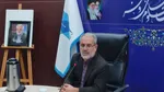 تانتاد
