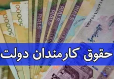 حدود ۷۵ درصد مجموع افزایش حقوق کارکنان در سالهای ۹۹ و ۱۴۰۰ است