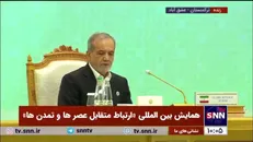 پزشکیان: مصداق روشن یک‌جانبه‌گرایی را امروز در نادیده‌انگاشتن حقوق ملت فلسطین می‌بینیم / عمق بحران غزه و قساوت به‌کاررفته در این جنگ نابرابر خارج از توصیف است