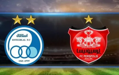 استقلال و پرسپولیس چه زمانی به شهر قدس بازمی&zwnj;گردند؟