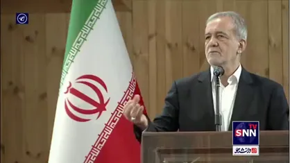 پزشکیان: از همه اقوام کسانی هستند که می&zwnj;توانند پیشتاز باشند/ باید بستر را برای پیشتازی آنها فراهم کنیم