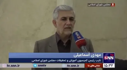 اسماعیلی: آزمون داخلی برای جذب معلمان خرید خدمت برگزار خواهد شد