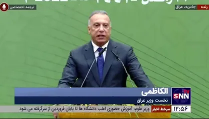 نخست وزیر عراق: مردم ما نگران آینده و بن بست سیاسی هستند